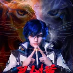 Spirit Sword Sovereign Season 4 Episode 478 [578] English Sub