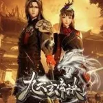 The Success Of Empyrean Xuan Emperor Episode 35 English Sub