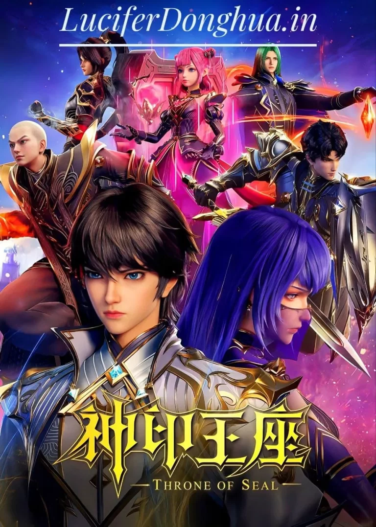 Throne of Seal [Shen Yin Wang Zuo] Episode 150 English Sub