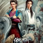 Legendary Twins Episode 19 English Sub