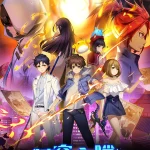 Shi Kong Zhi Xi [ Space Time Rift ] Episode 01 English Sub