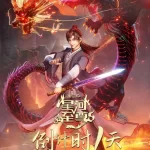 Supreme Lord Of Galaxy Season 2 Episode 115 [160] English Sub