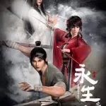 Immortality (Yong Sheng) Episode 03 English sub