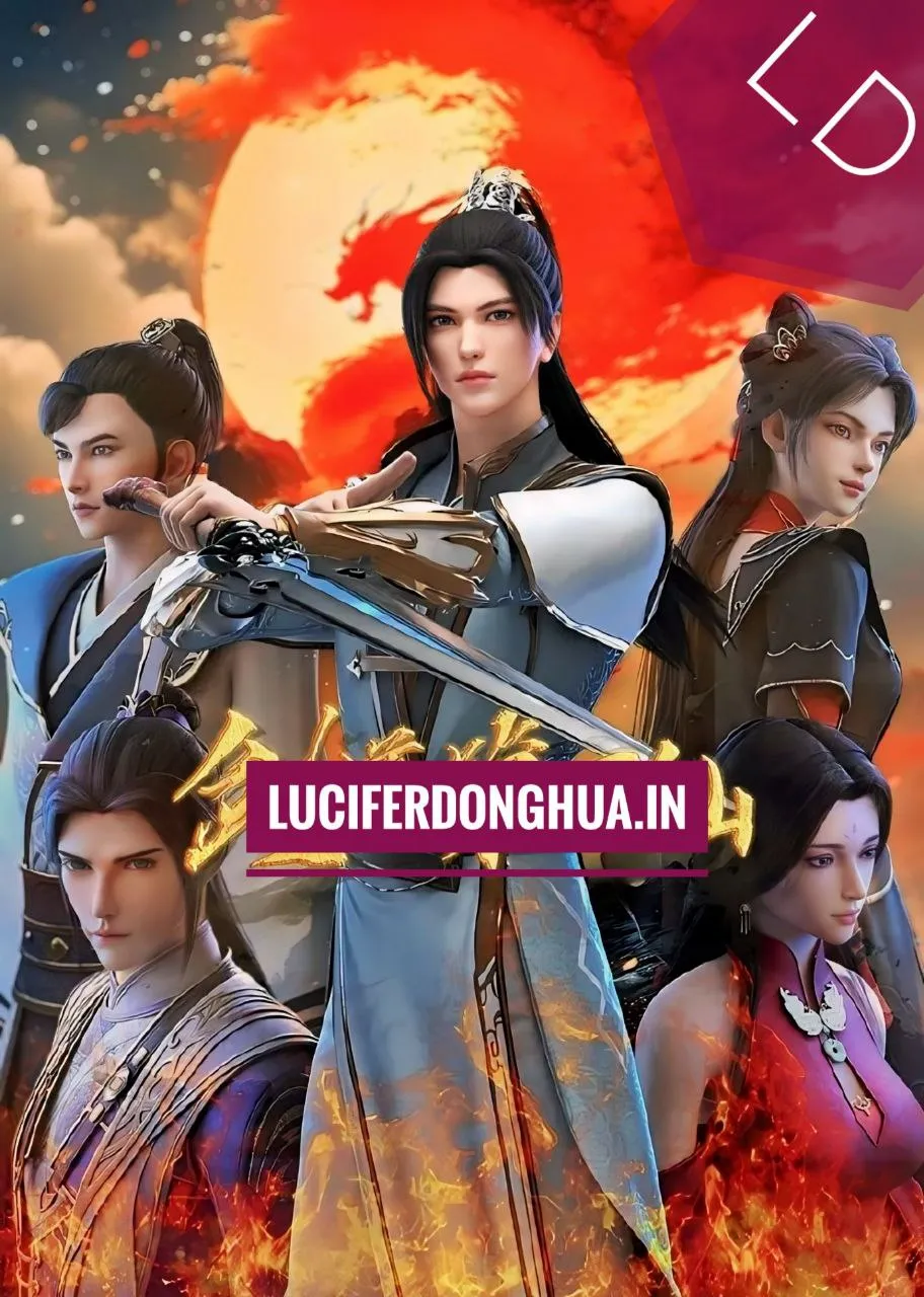 supreme sword god lucifer donghua