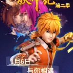 Tales of Demons and Gods Season 6 Episode 46 English Sub