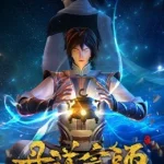 Master of Alchemy Episode 40 English Sub