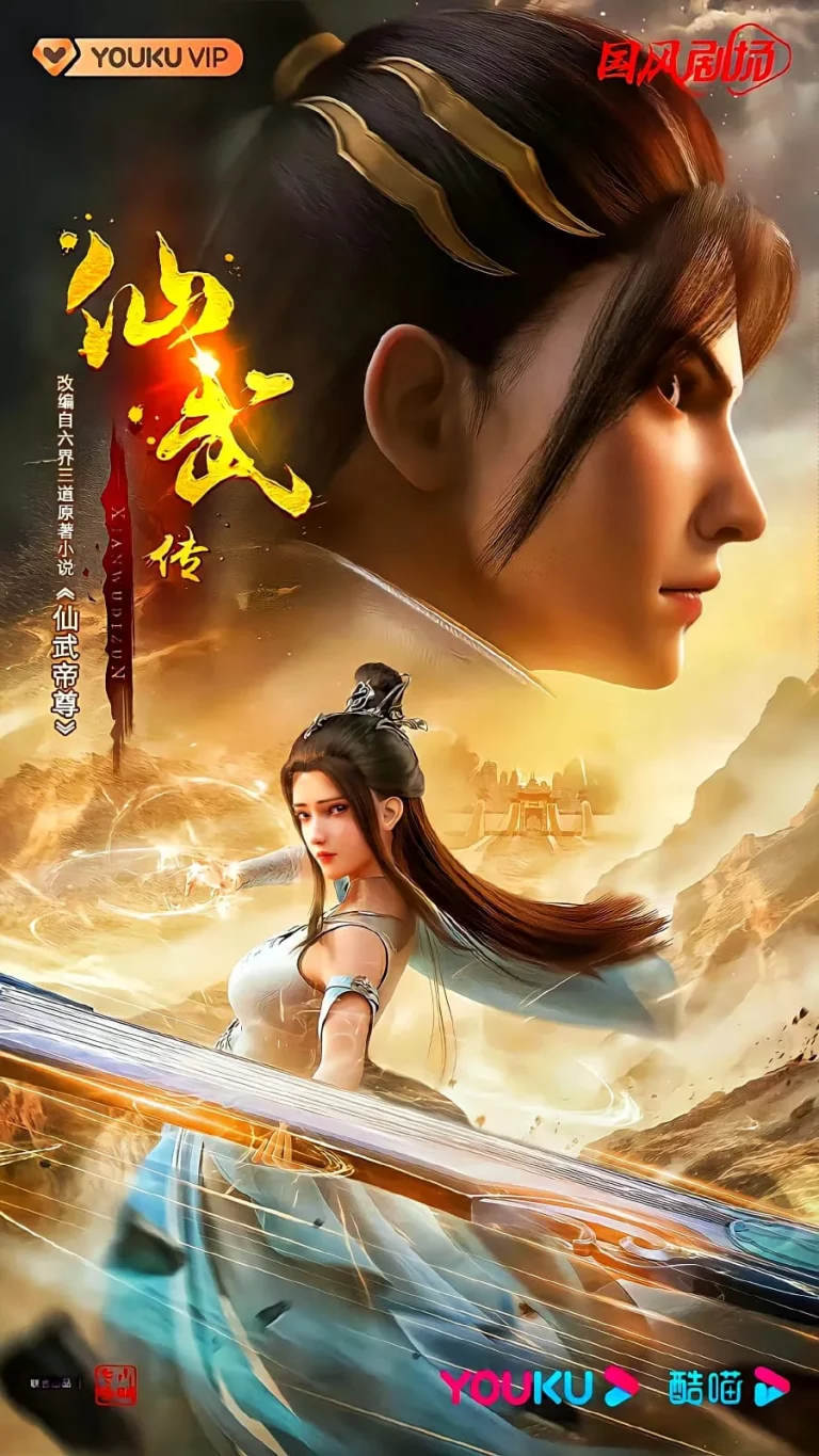 Legend of Xianwu [Xianwu Emperor] Episode 22 English Sub