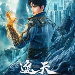 Shrouding The Heavens Episode 100 English Sub