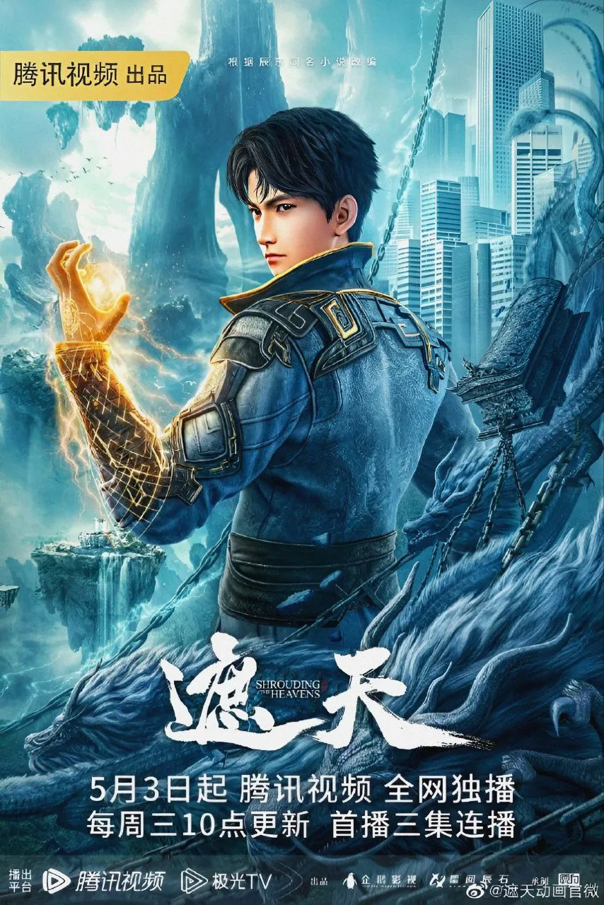 Shrouding The Heavens Episode 72 English Sub