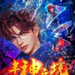 Demigod Realm [Ban Shen Zhi Jing] Episode 24 English Sub