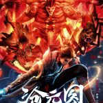 The Demon Hunter [Chang Yuan Tu] Episode 30 English Sub [Special Ep]