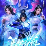 The Galaxy Emperor Episode 53 English Sub