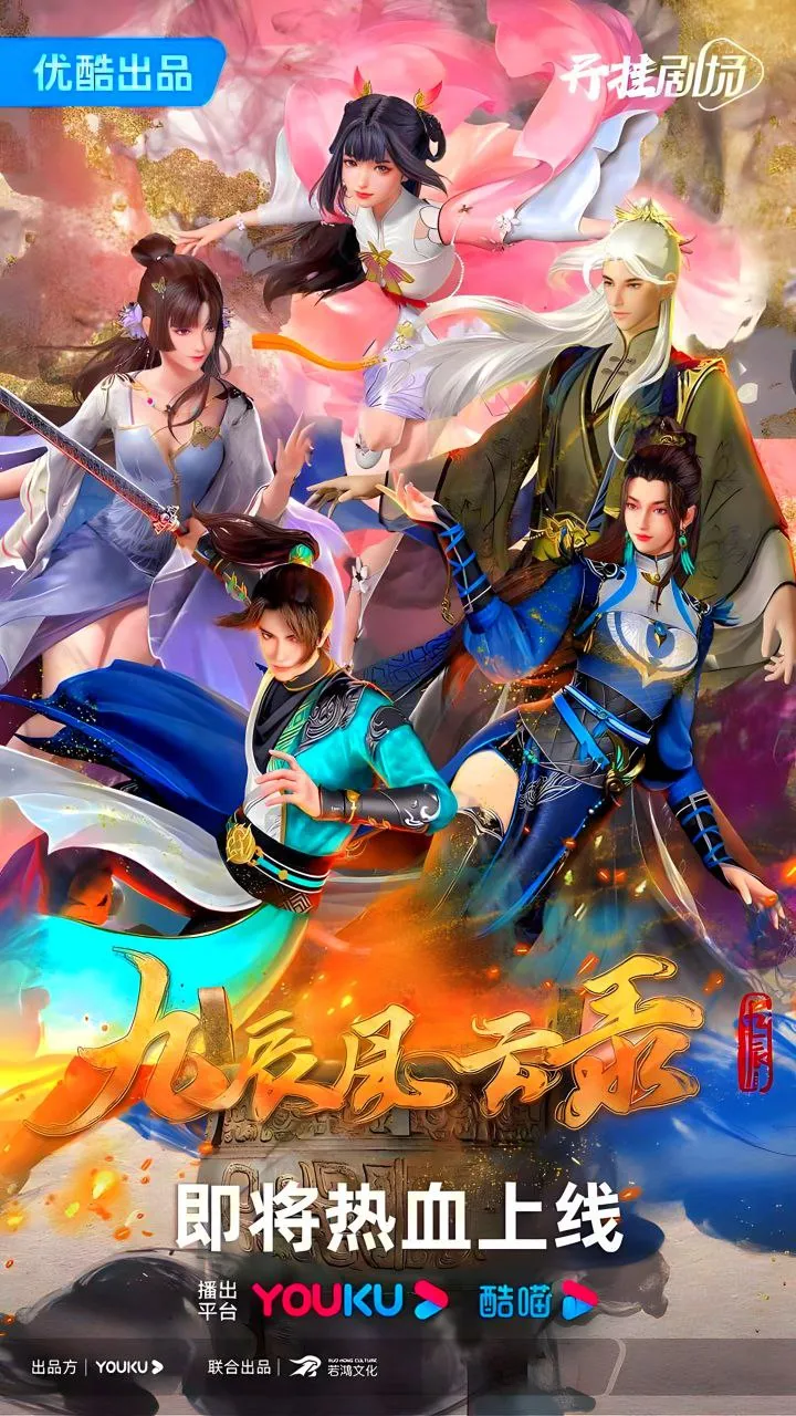 The Legend of Yang Chen Episode 05 English Sub