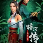 Tales Of Dark River [Anhe Zhuan] Season 2 Episode 14 [26] English Sub