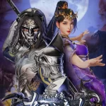 The Success Of Empyrean Xuan Emperor 248 English Sub