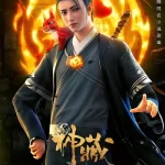 Mysterious Treasures [Shen Cang] Episode 12 English Sub