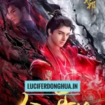 Otherworldly Evil Monarch Episode 12 English Sub