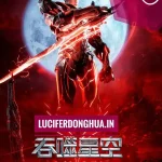 Swallowed Star Movie: Blood Luo Continent (2024) Part 01 English Sub