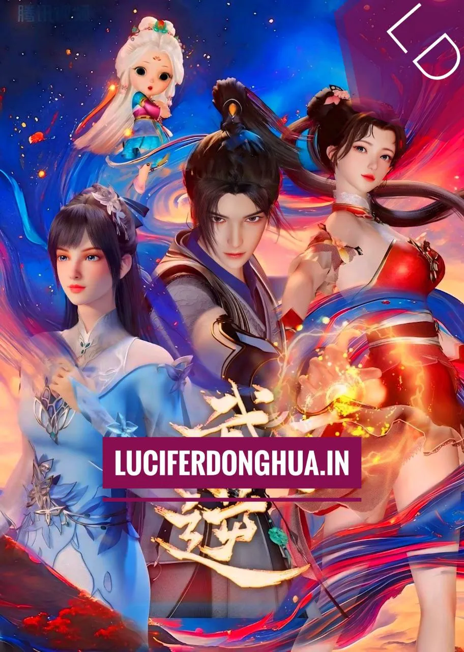 wu-ni-anime-2024-lucifer-donghua-chinese-anime