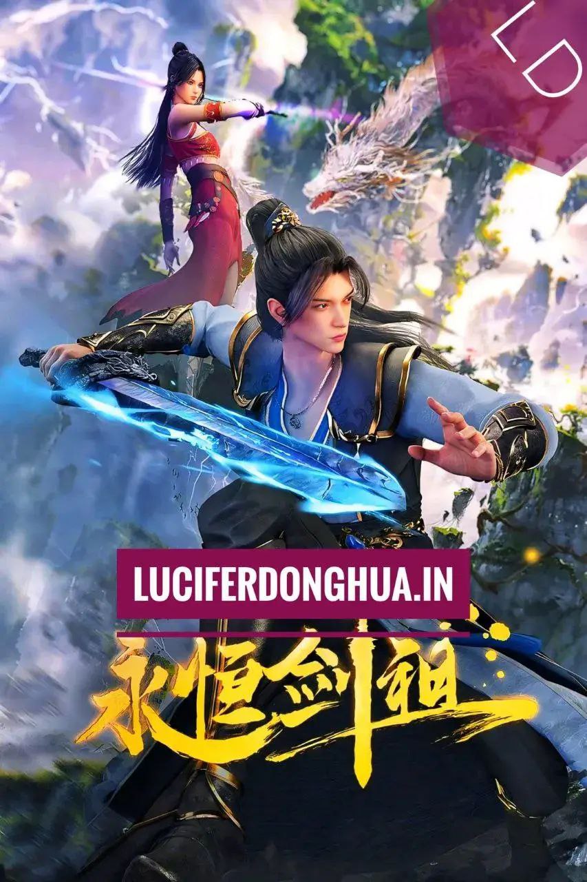 rebirth-of-the-sword-patriarch-2024-lucifer0donghua-chinese-anime-donghua